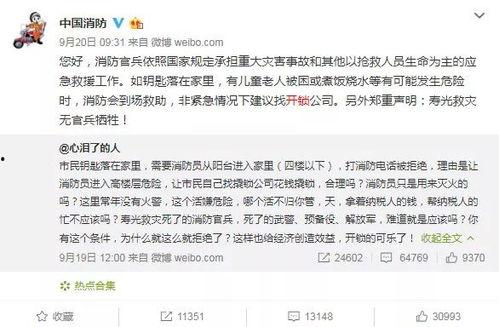 台州最新爆料事件视频播放,视频揭露惊人真相，引发社会热议