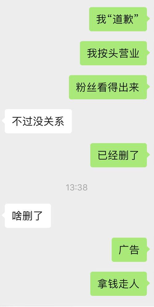 新梗每日爆料最新版,笑料百出，趣味横生，紧跟潮流热点！