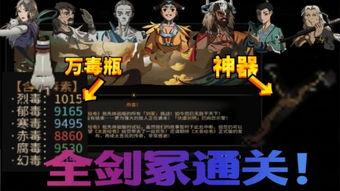 剑冢传说最新活动爆料,新活动爆料，神秘宝藏等你来寻！