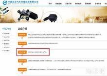 最新独家爆料在线观看网站,最新热门在线观看网站幕后真相大曝光！